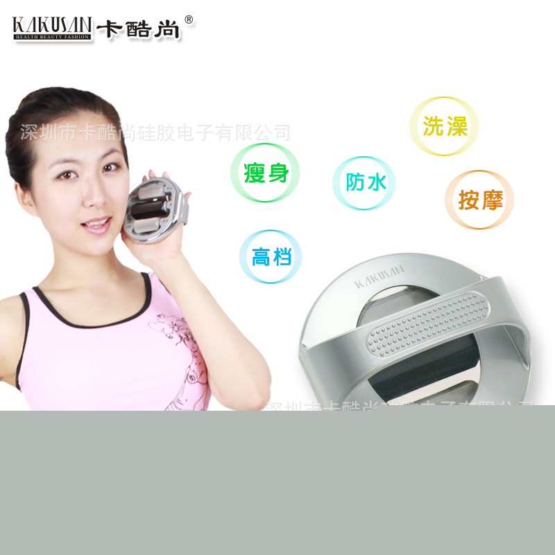 日本瘦臉按摩滾輪 全防水瘦臉機 洗澡按摩器 全身按摩機刮痧按摩工廠,批發,進口,代購