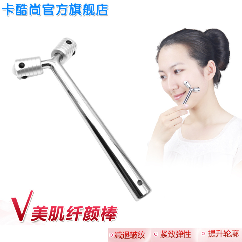 卡酷尚臉部按摩機 麵部美容按摩器提拉緊膚美容機高端禮品瘦臉器工廠,批發,進口,代購