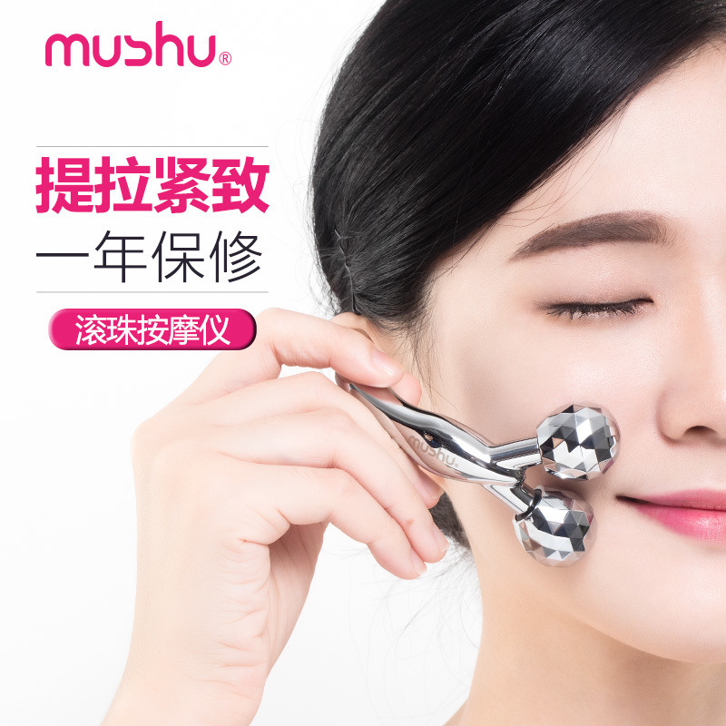 mushu木薯滾輪式臉部按摩機器 麵部提拉美容棒雙下巴男v瘦臉神器工廠,批發,進口,代購