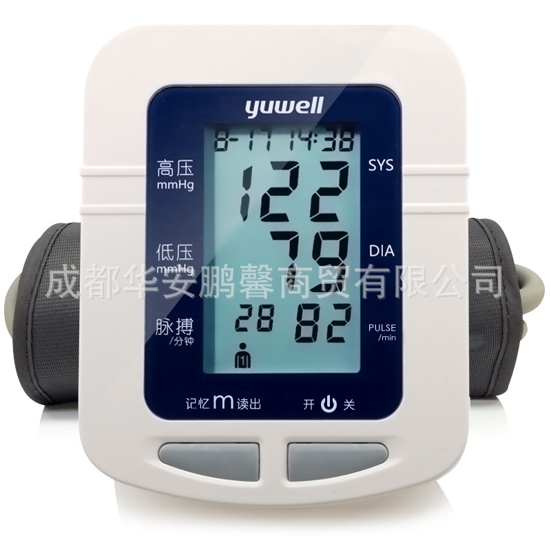批發 魚躍電子血壓計YE660A 血壓測量計臂式傢用血壓測量機批發・進口・工廠・代買・代購