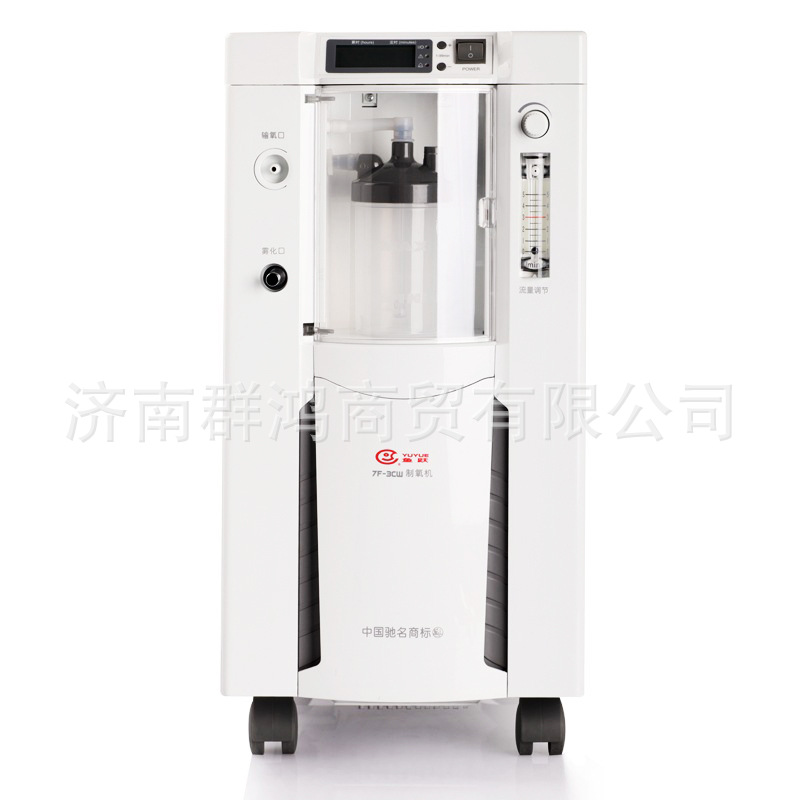 魚躍傢用製氧機7F-3D醫用製氧機老人孕婦兒童吸氧機7F-3B升級版工廠,批發,進口,代購