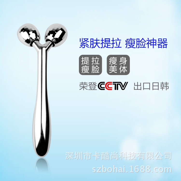 新款瘦臉神器 3d滾輪按摩器臉部美容機 傢用V臉塑肌機 美妝工具工廠,批發,進口,代購