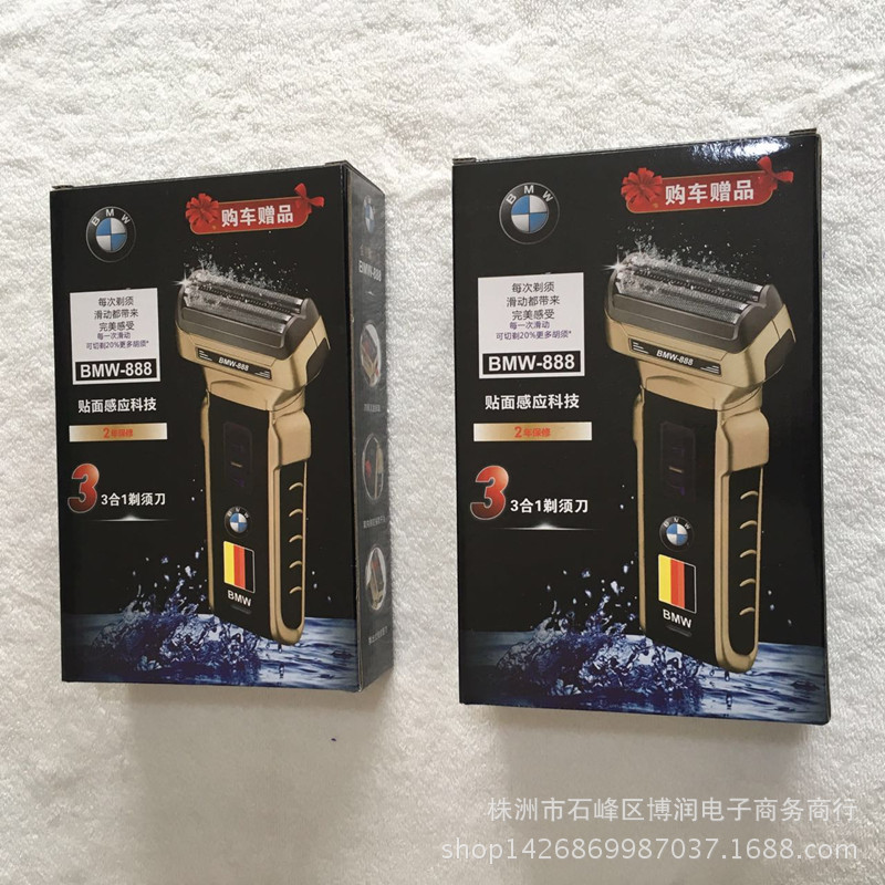 寶馬BMW-888三合一多功能電動剃須刀 剃頭 修鼻毛 防水 江熱熱賣工廠,批發,進口,代購