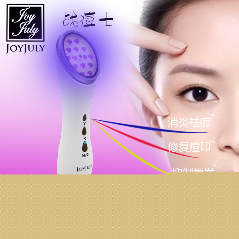 韓國JOYJULY祛痘機祛痘印祛疤粉刺美白修復紅光藍光黃光充電痘坑工廠,批發,進口,代購
