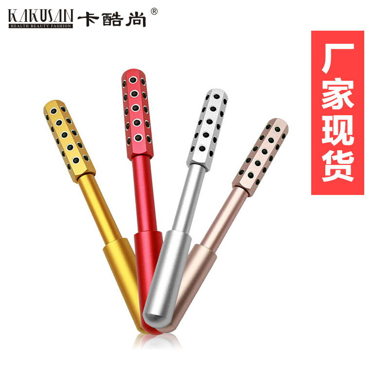卡酷尚30鍺美容棒 瘦臉器 臉部按摩器 去淋巴美容按摩棒 美容機器工廠,批發,進口,代購