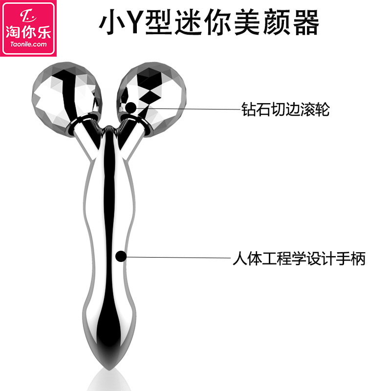 淘你樂美顏器 瘦臉按摩機 麵部按摩器 塑顏神器 3D滾輪緊膚機廠傢工廠,批發,進口,代購