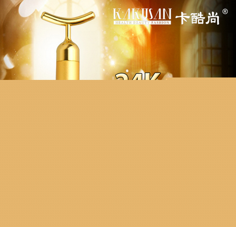 廠傢直供24K黃金棒U型24K金臉部按摩器日本電動美容棒黃金瘦臉棒工廠,批發,進口,代購