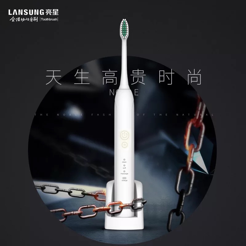 亮星電動牙刷成人充電式牙刷聲波自動智能牙刷防水軟毛美白鋰電池工廠,批發,進口,代購