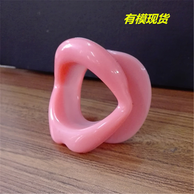 美麗俏佳人推薦橡膠唇瘦臉神器 瘦臉器按摩嘴唇 嘴唇工廠,批發,進口,代購
