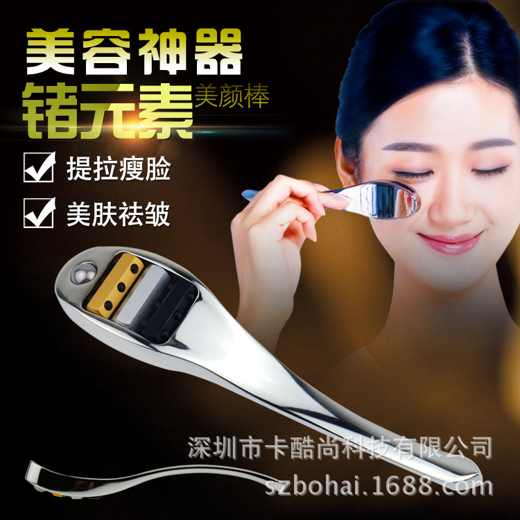 卡酷尚瘦臉器按摩滾輪工具麵部機器日本緊膚瘦臉機廠傢眼部按摩器工廠,批發,進口,代購