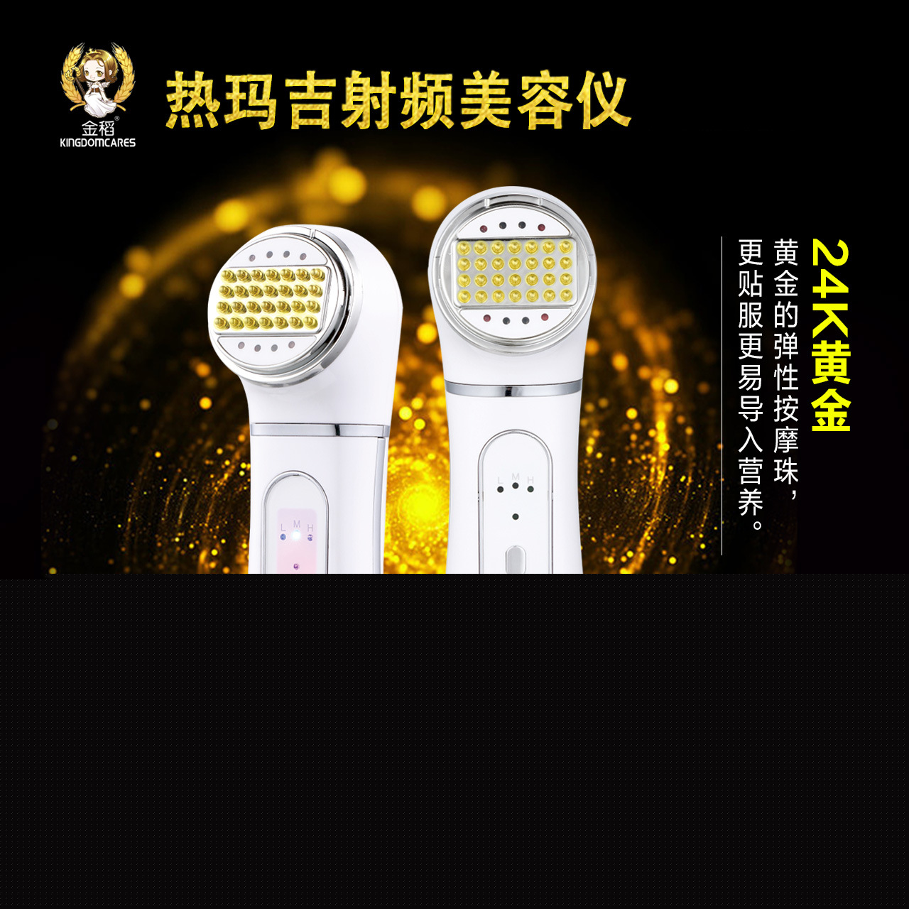 金稻KD9901傢用熱瑪吉射頻美容機臉部提拉緊致嫩膚淡化細紋超聲刀工廠,批發,進口,代購