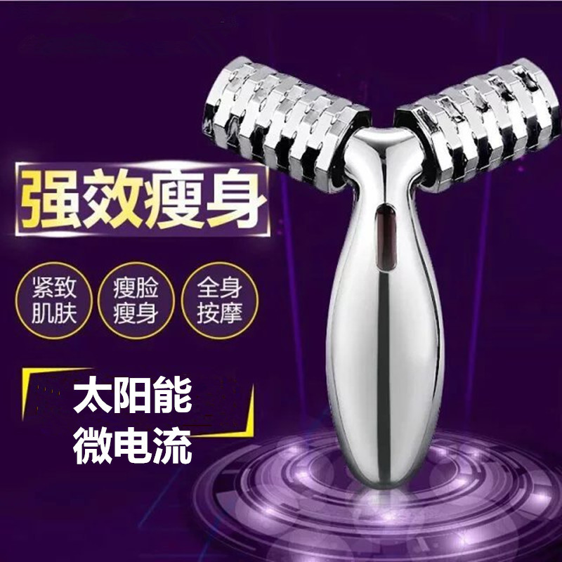 卡酷尚3D微電流電子按摩器Y瘦臉器4D速效塑肌機Y型微電流按摩器工廠,批發,進口,代購