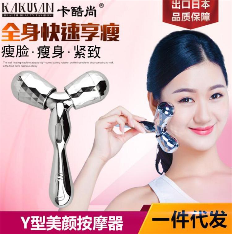卡酷尚微電流美容機 麵部按摩棒 瘦臉緊膚機 多功能臉部按摩機工廠,批發,進口,代購