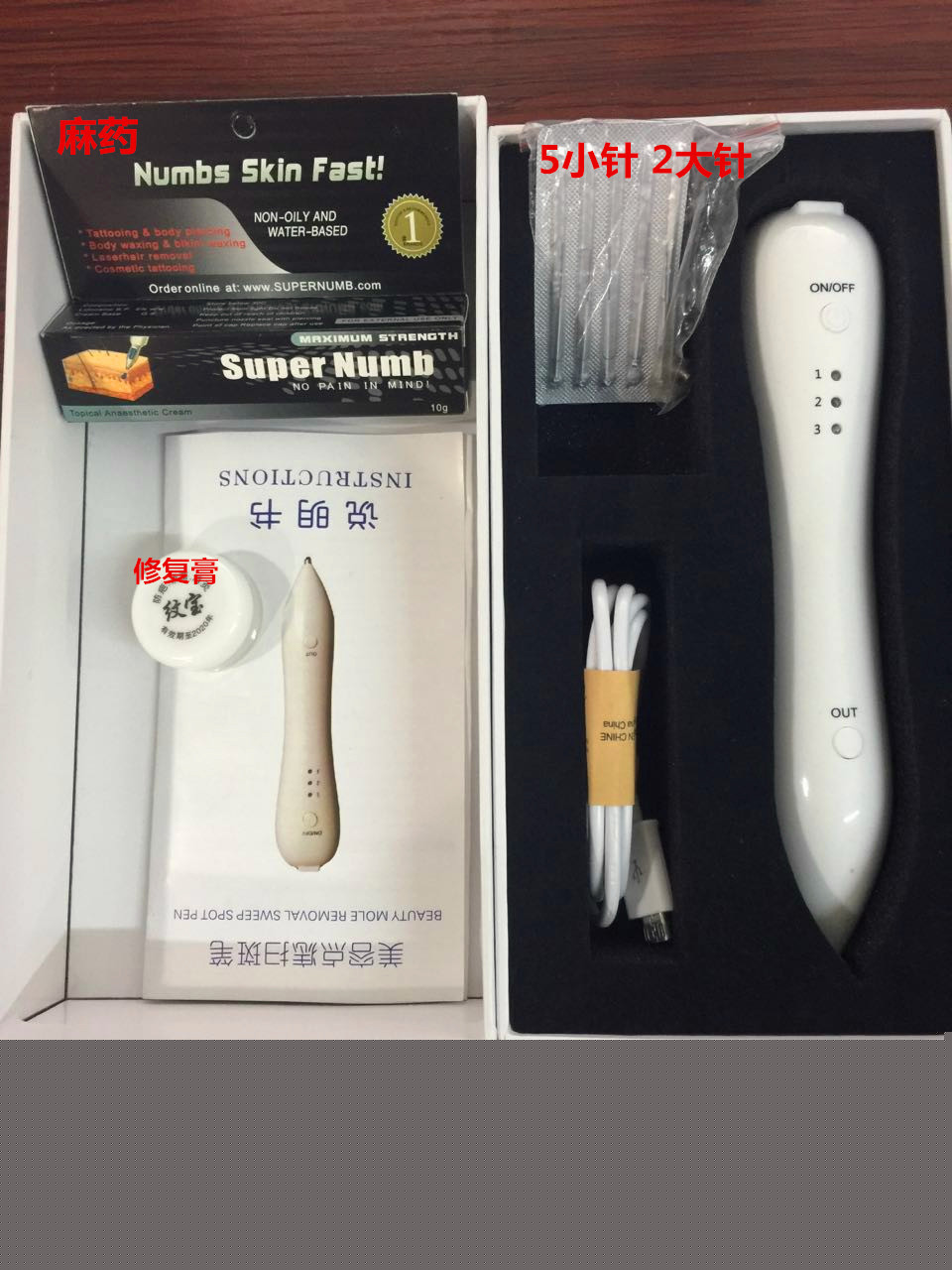 微型等離子正品點痣祛斑筆無電流感不麻人小白盒麻藥修復膏配套批發・進口・工廠・代買・代購