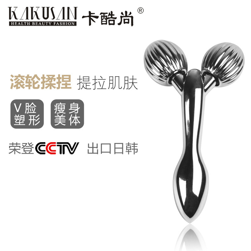 卡酷尚瘦臉美顏棒 Y型滾輪瘦臉按摩器  緊膚瘦臉美容棒廠價直銷工廠,批發,進口,代購