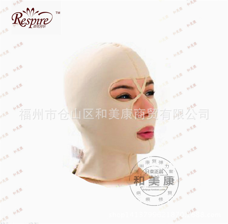 蕾絲拜爾正品醫用彈力套強效瘦臉帶矯正提拉緊致瘦臉帶麵罩全麵罩工廠,批發,進口,代購