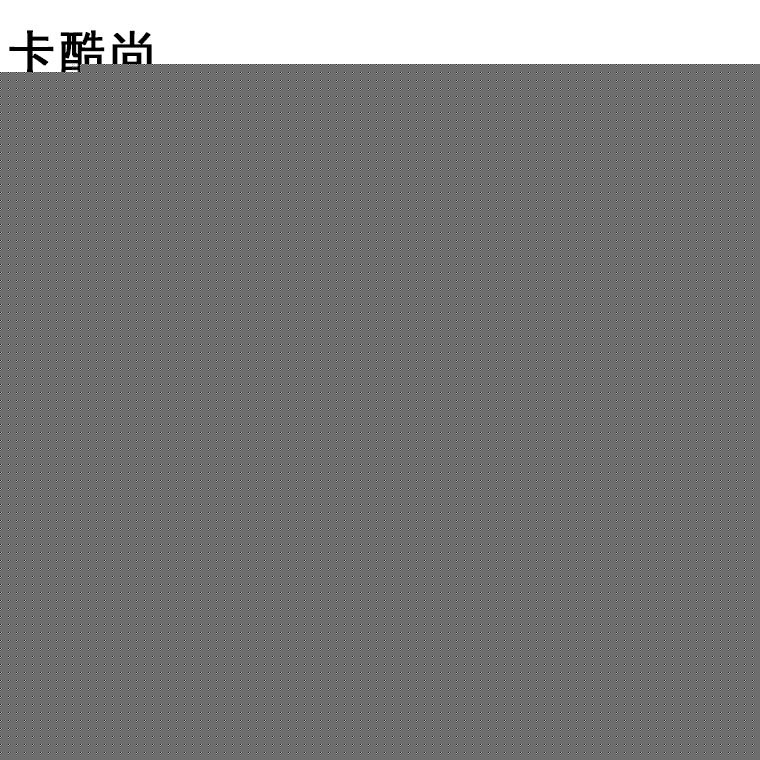 卡酷尚多功能電動滾輪臉部按摩器 迷你瘦身瘦臉美顏器按摩機廠傢工廠,批發,進口,代購