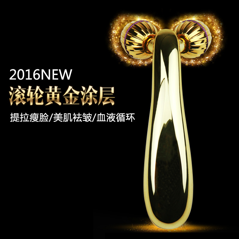 卡酷尚 升級版瘦臉器24K金3D滾輪按摩器瘦臉神器肌膚美容機ODM工廠,批發,進口,代購