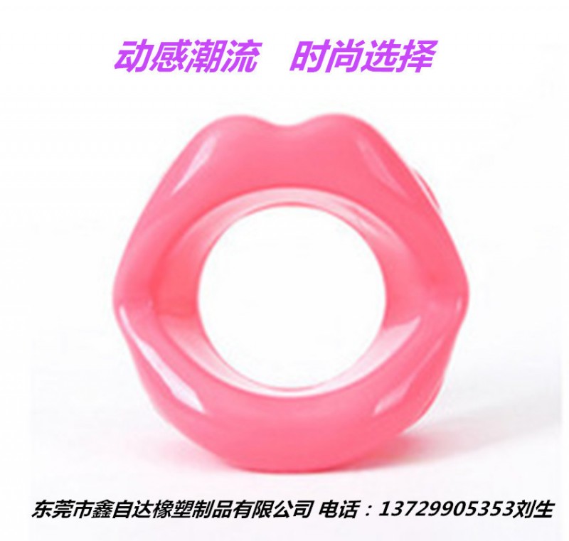 環保時尚美麗俏佳人推薦橡膠唇瘦臉神器 瘦臉器按摩嘴唇 全國包郵工廠,批發,進口,代購