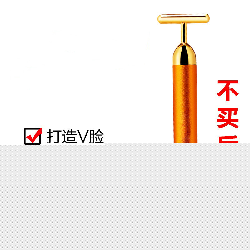 黃金美容棒電動臉部按摩器小V臉提拉緊致滾輪瘦臉日本神器禮品工廠,批發,進口,代購