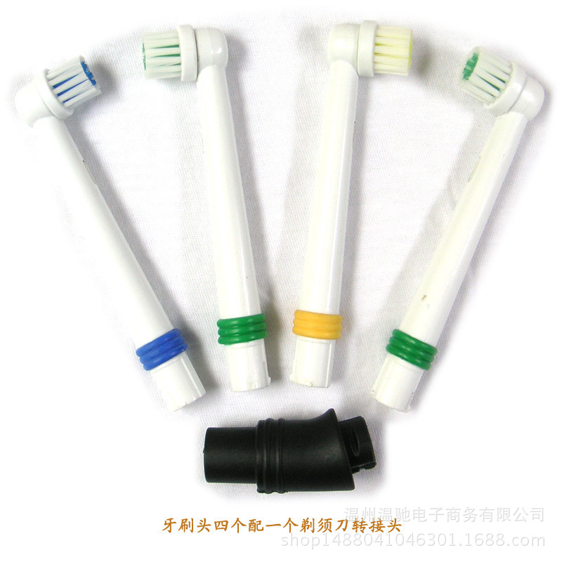 剃須刀配件牙刷頭刮胡刀通用配件電動牙刷頭一件起批廠傢直銷工廠,批發,進口,代購