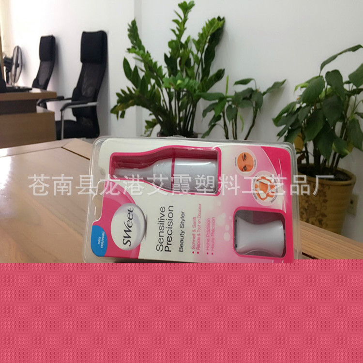 SWEET修眉器女士剃毛器眉毛修剪機修眉器sensitive高檔電動修眉刀工廠,批發,進口,代購