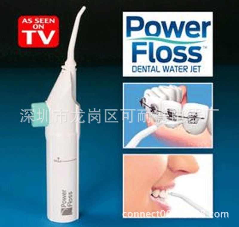power floss沖牙器洗牙器牙齒清潔器便攜式手壓潔牙器口腔沖洗器工廠,批發,進口,代購