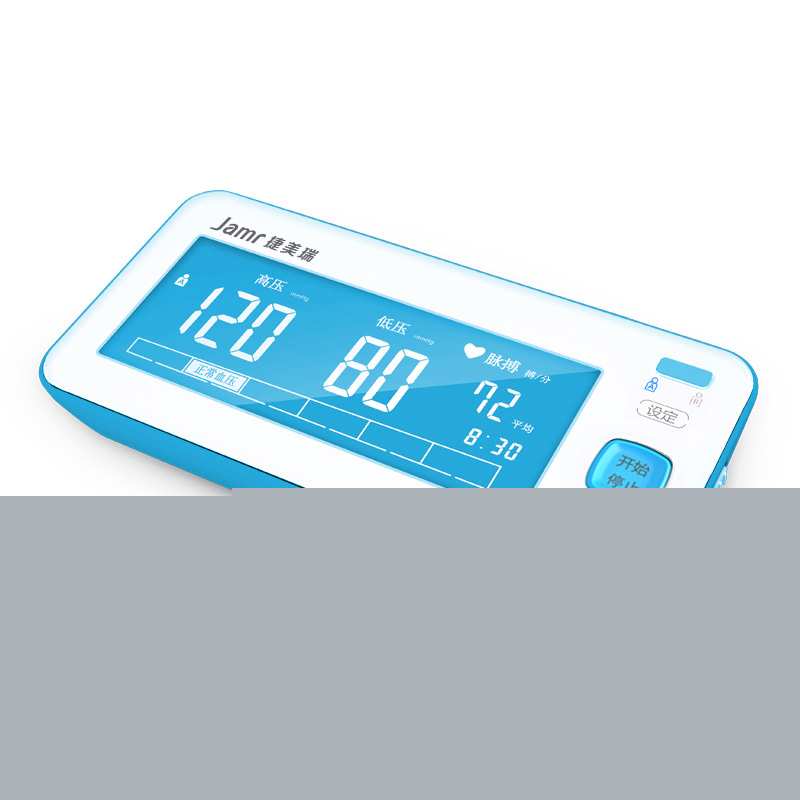 代工傢用上臂式全自動語音電子血壓計測量機器測壓機工廠,批發,進口,代購