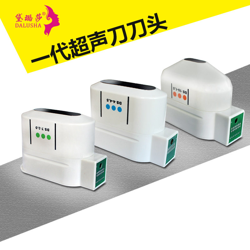 黛璐莎一代傢用超聲刀刀頭批發・進口・工廠・代買・代購