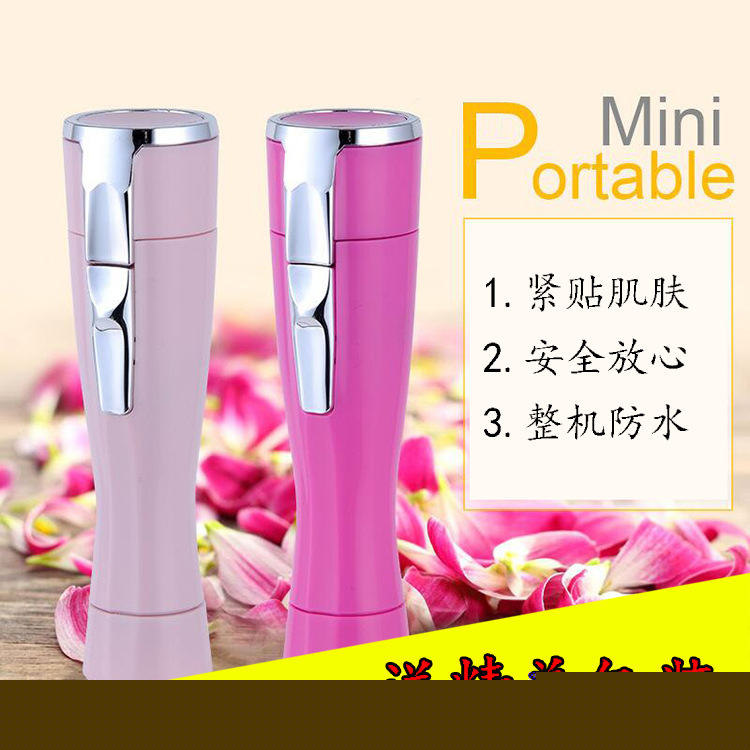 韓國全身水洗女士剃毛器電動脫毛器剃毛刀腿毛腋毛女用刮毛刀外貿工廠,批發,進口,代購