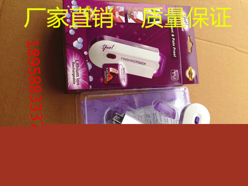 感應式女士拔毛器 脫毛器 剃毛器工廠,批發,進口,代購