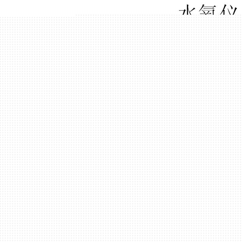 註氧機水氧機omelon無痛註氧機韓國正品皮膚管理機器Omega批發・進口・工廠・代買・代購