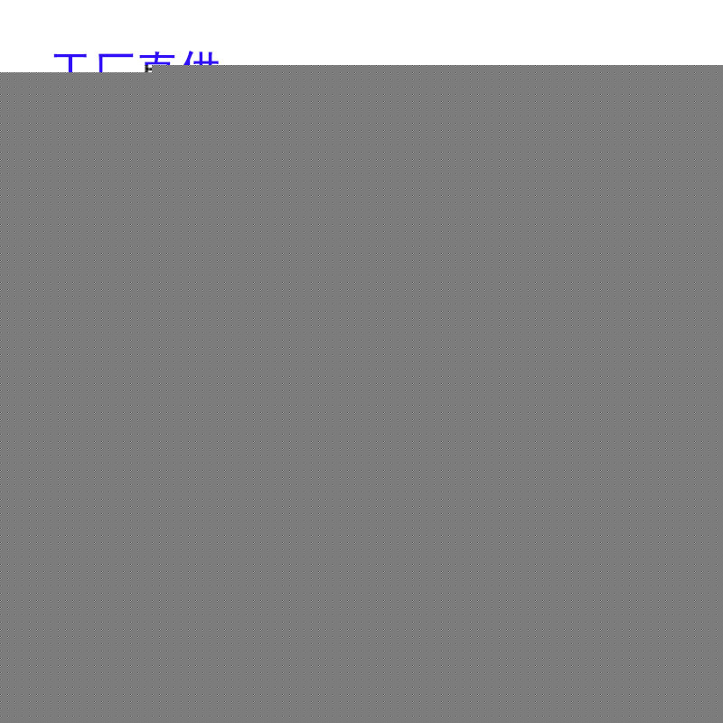 點痣筆 掃斑祛斑針頭麻膏10克點痣筆配件麻藥紋繡點痣美容機工廠,批發,進口,代購