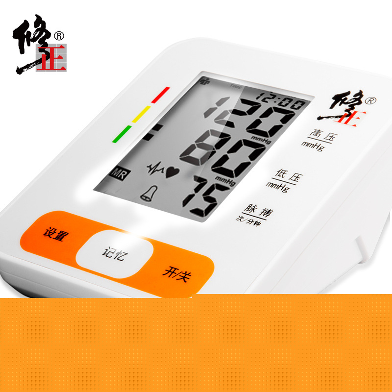 修正傢用上臂式全自動語音電子血壓計高精準血壓測量機器702工廠,批發,進口,代購