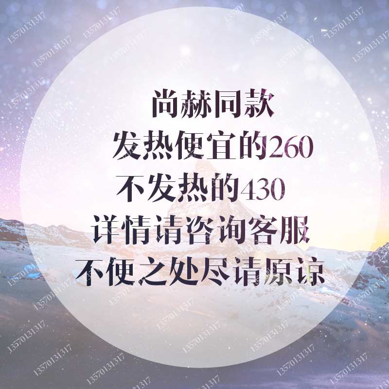 尚赫同款TBS超音波導入瘦身嫩膚祛眼袋電療鈦金超音波美容機批發・進口・工廠・代買・代購