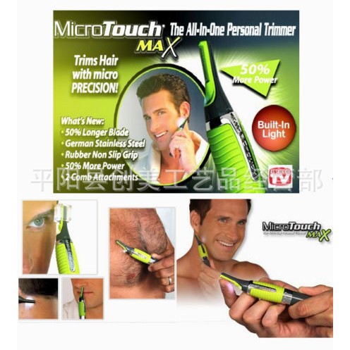 鼻毛器 男士刮胡刀 修眉刀 毛發修剪器 micro touch max工廠,批發,進口,代購