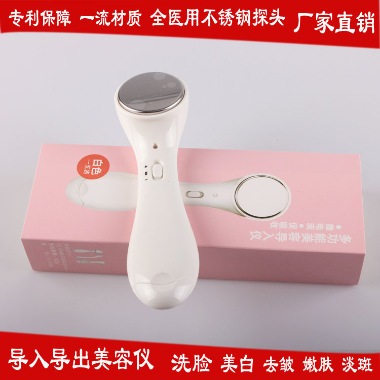 美容機器傢用臉部精華導入機美顏機微震排毒緊膚嫩白補水按摩機批發・進口・工廠・代買・代購