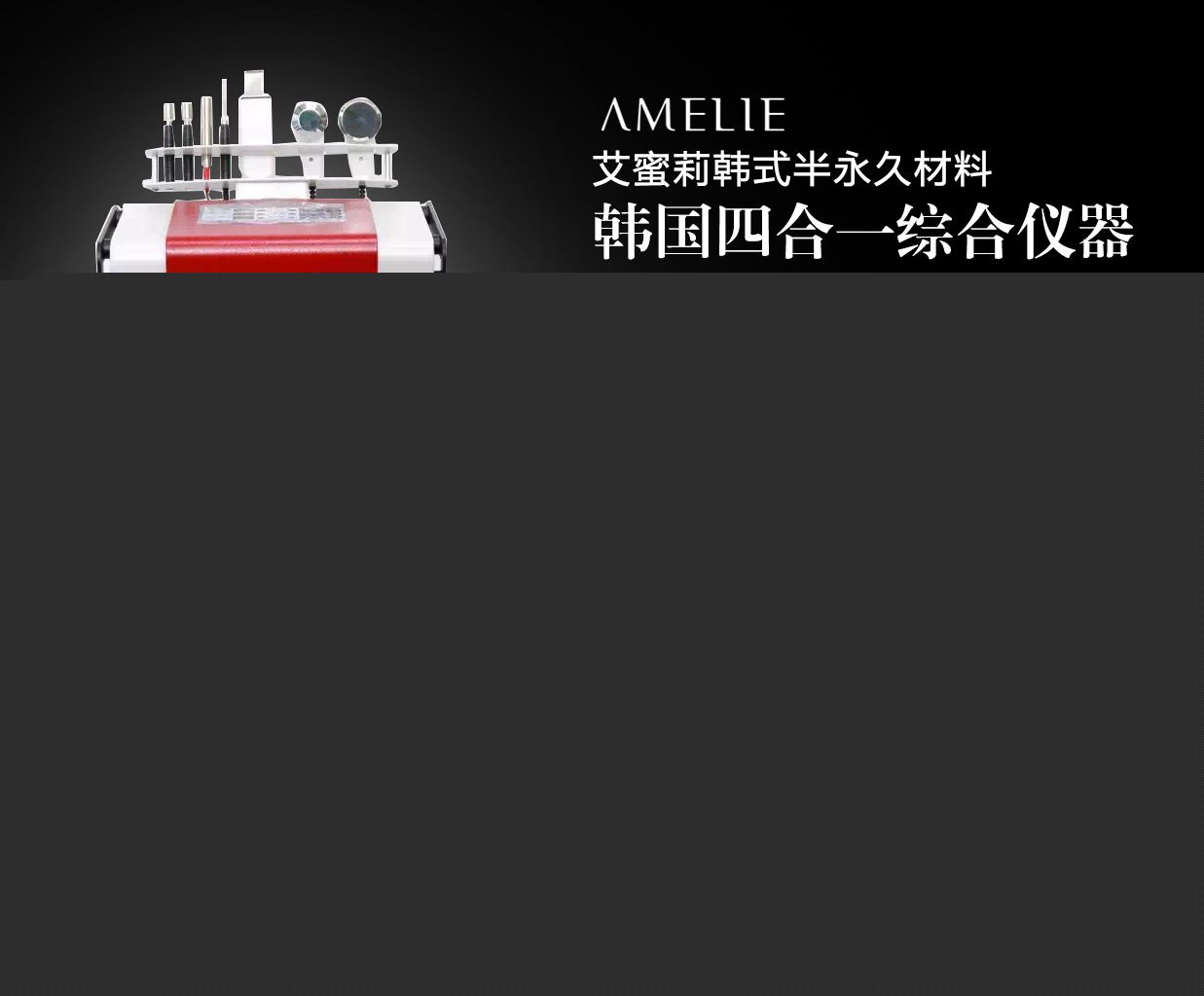 美容院韓國皮膚管理四合一綜合電療機工廠,批發,進口,代購