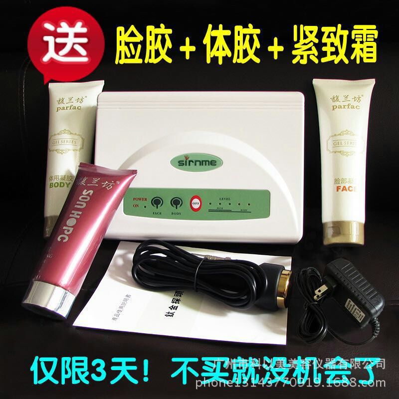 超音波美容機 尚赫同款鈦金超音波導入機 TBS美容機 瘦身瘦臉批發・進口・工廠・代買・代購