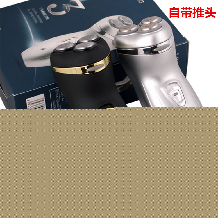 江湖地攤三頭剃須刀批發 浮動式剃須刀 旋轉刮胡刀 電動剃須刀工廠,批發,進口,代購