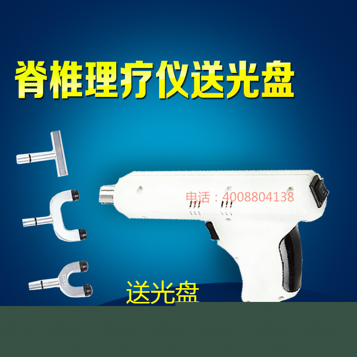 IQ智能脊椎矯正槍脊椎槍電動整脊槍正骨按摩槍脊椎矯正器工廠,批發,進口,代購