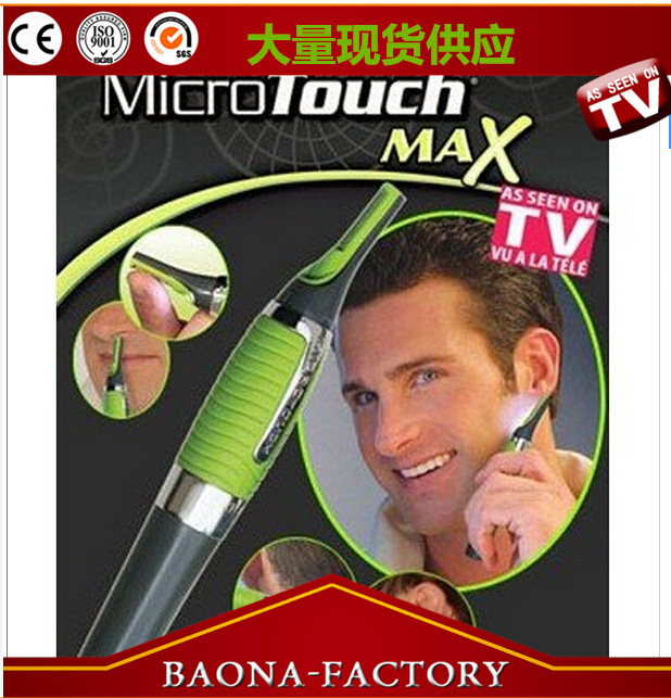 綠色鼻毛器micro touch max男士多功能剃毛器 高質量工廠隨時現貨工廠,批發,進口,代購
