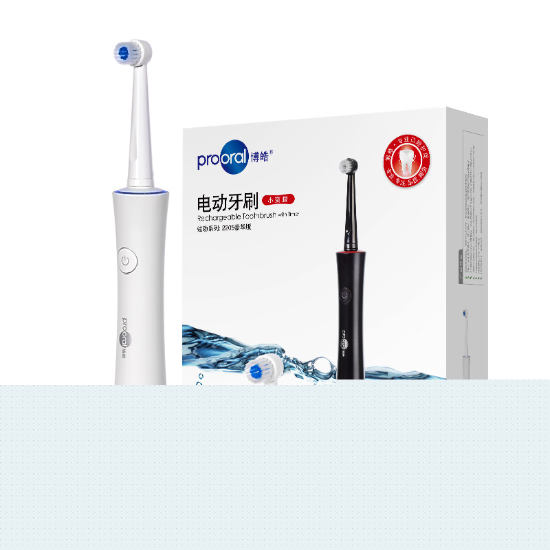 博皓2205電動牙刷現貨批發聲波清牙器洗牙神器批發廠傢批發・進口・工廠・代買・代購