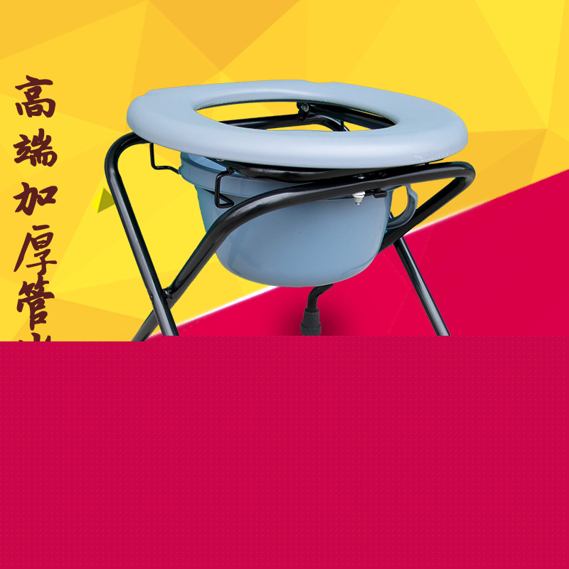 坐便凳坐便椅坐便器坐廁椅座廁凳老人坐便凳孕婦坐便可折疊帶桶批發・進口・工廠・代買・代購