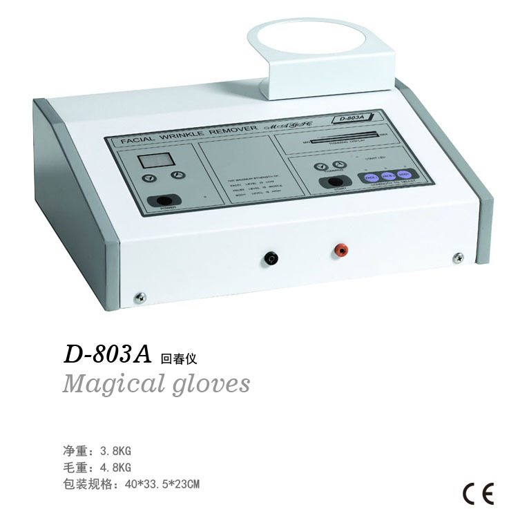 魔術手回春機電子美容機麵部提升拉皮除皺緊致皮膚東田洋D-803A批發・進口・工廠・代買・代購