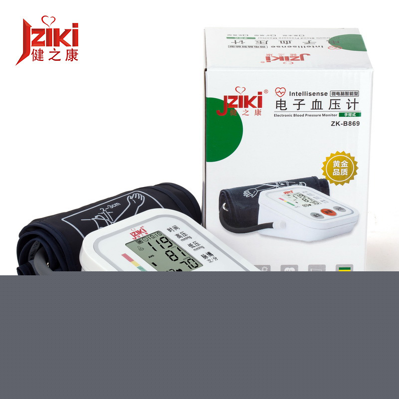 健之康血壓計 傢用電子血壓計 傢用語音血壓機 臂式血壓計批發工廠,批發,進口,代購