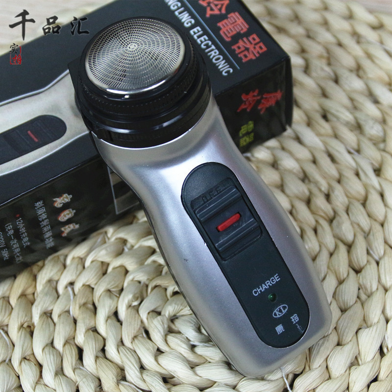 十元店貨源 218精品男士電動剃須刀 充電兩用剃須刀 9.9元批發工廠,批發,進口,代購