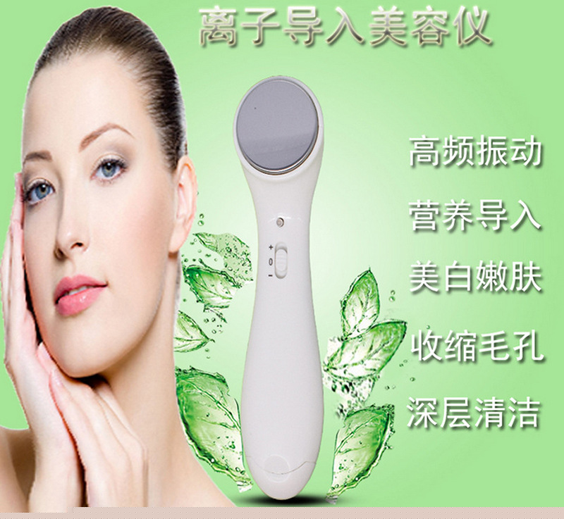 負離子導入機美白嫩膚祛皺美容機傢用潔麵精華導入臉部按摩機瘦臉工廠,批發,進口,代購