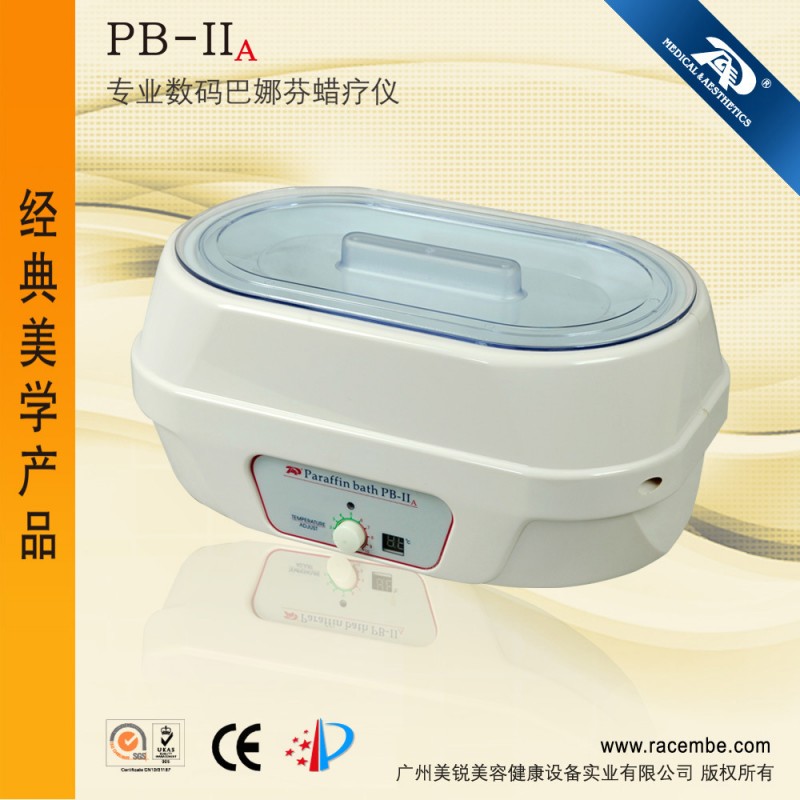 廠傢直銷【蕾絲】美容機器 巴臘芬蠟療機 多用途蠟療機傢用美容機工廠,批發,進口,代購