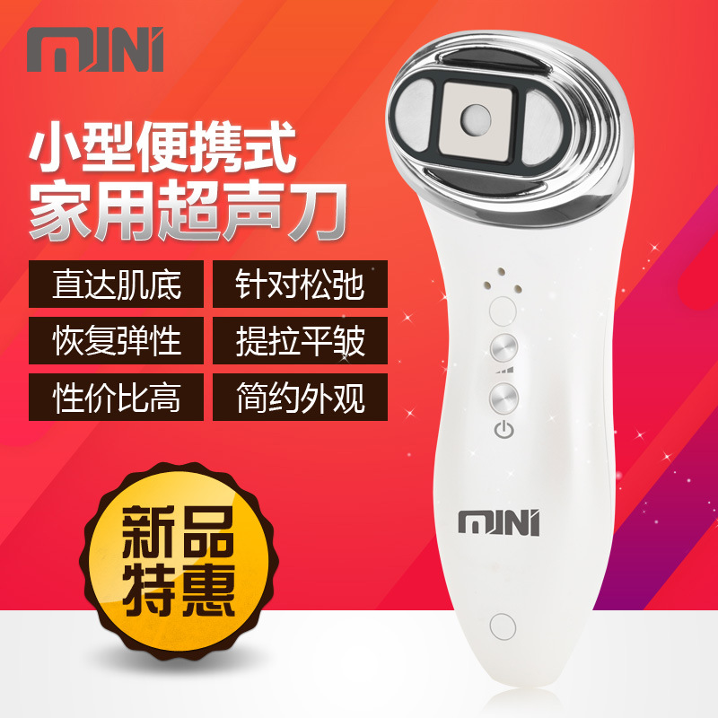 Mini傢用迷你超聲刀小型便攜式美容機器美容院祛皺提拉抗衰童顏機批發・進口・工廠・代買・代購